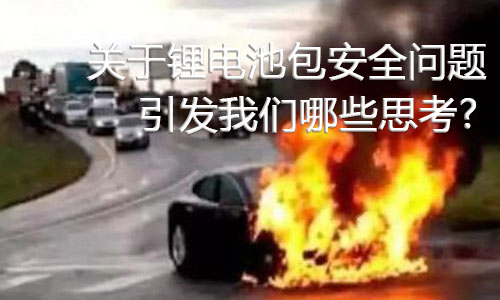 大香蕉免费小视频池包事故.jpg