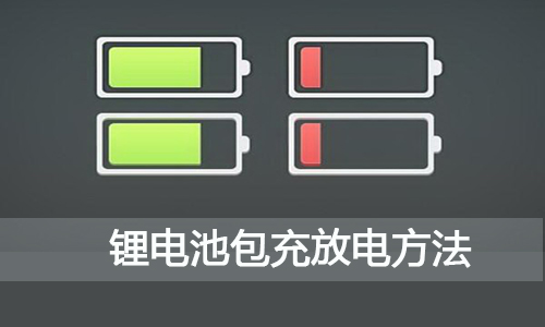 大香蕉免费小视频池包充放電.jpg