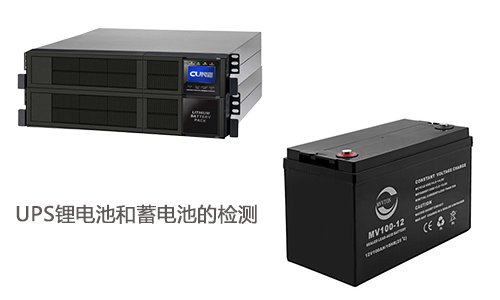 大香蕉免费小视频池UPS與UPS蓄電池.jpg