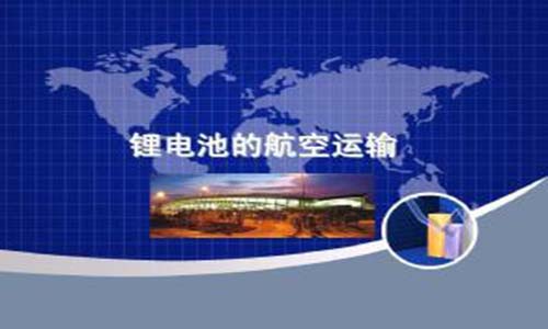 大香蕉免费小视频池航空運輸.jpg