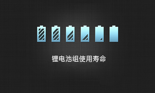 大香蕉免费小视频池組壽命.jpg
