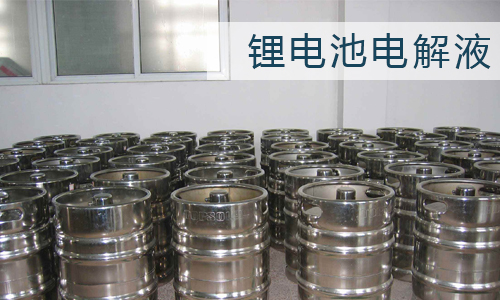 大香蕉免费小视频池電解液.jpg