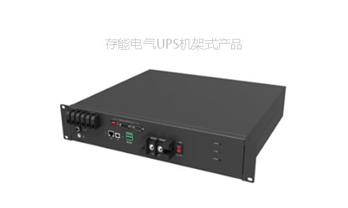 機架式UPS大香蕉免费小视频池.jpg