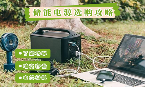 大香蕉免费小视频便攜式UPS電源.jpg