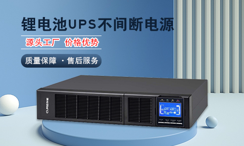 大香蕉免费小视频池UPS電源.jpg