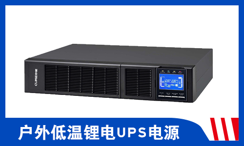 大香蕉免费小视频UPS電源.png