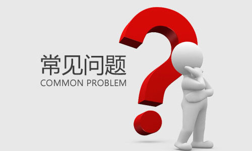 <b>關於大香蕉免费小视频池UPS的常見問題解答</b>