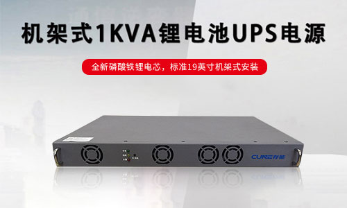 <b>香蕉视频APP官网電氣大香蕉免费小视频池UPS電源相關檢測都有哪些?</b>