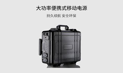 <b>香蕉视频APP官网電氣大容量便攜式UPS電源為什麽是行業的佼佼者?</b>