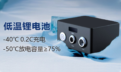 戶外-50度低溫大香蕉免费小视频池應用方案