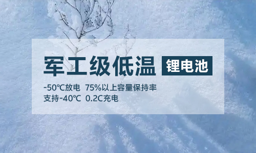 軍工級低溫大香蕉免费小视频池UPS